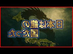 地名 龍